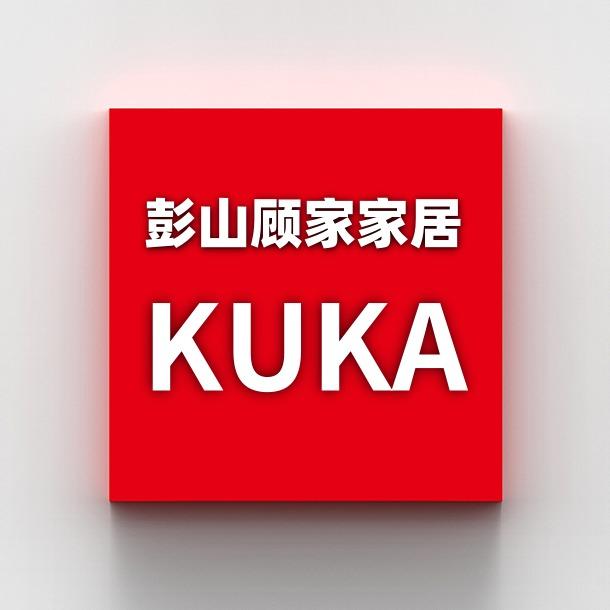 彭山顾家家居