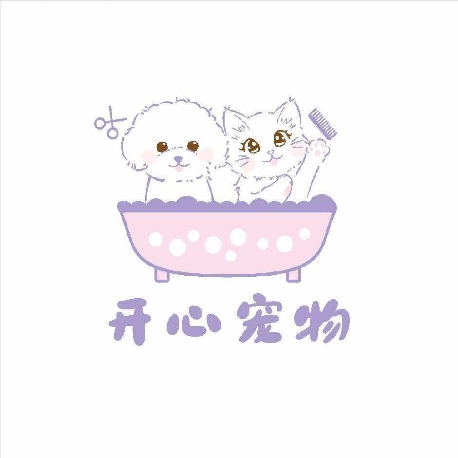 开心 宠物店
