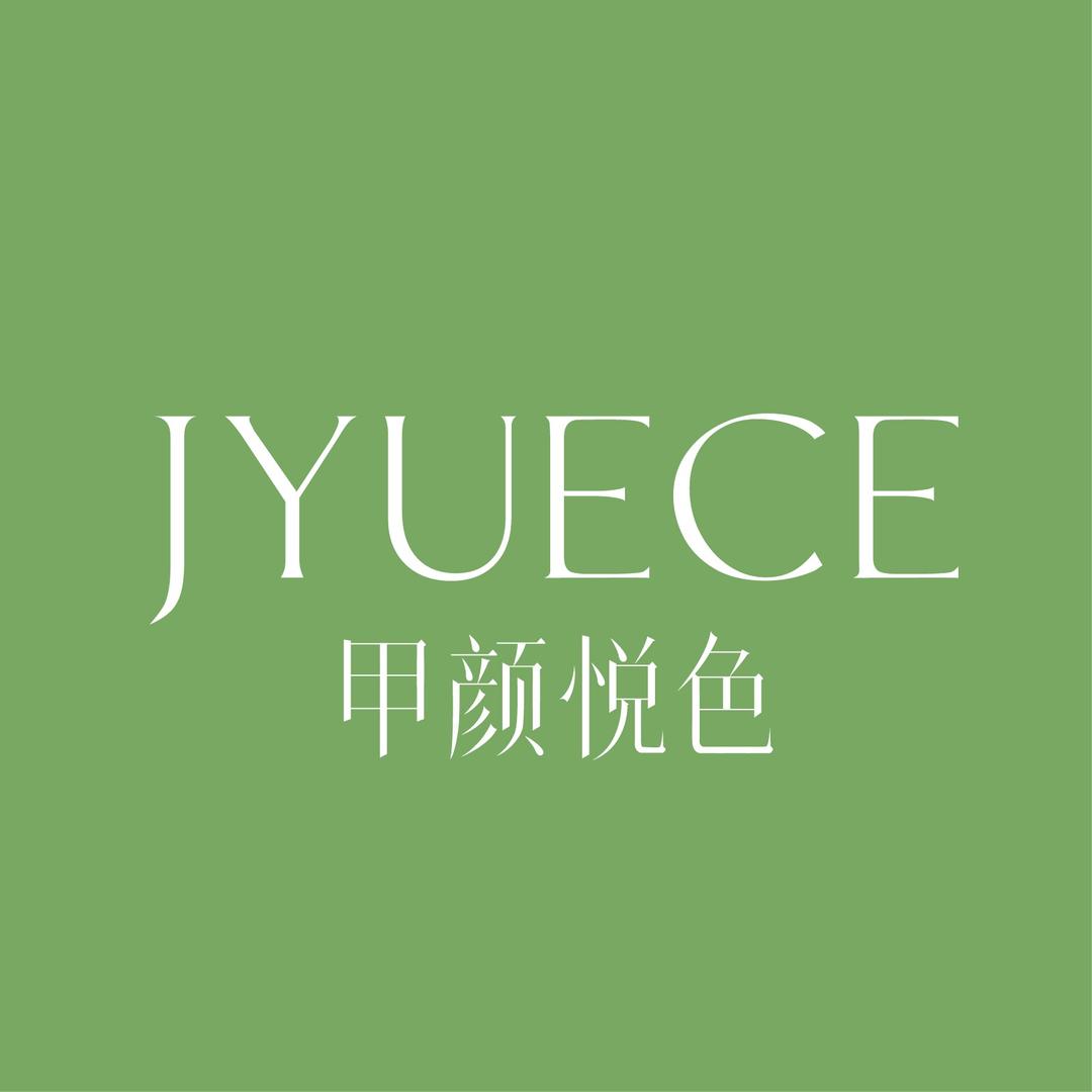 甲颜悦色(北苑现代广场店)