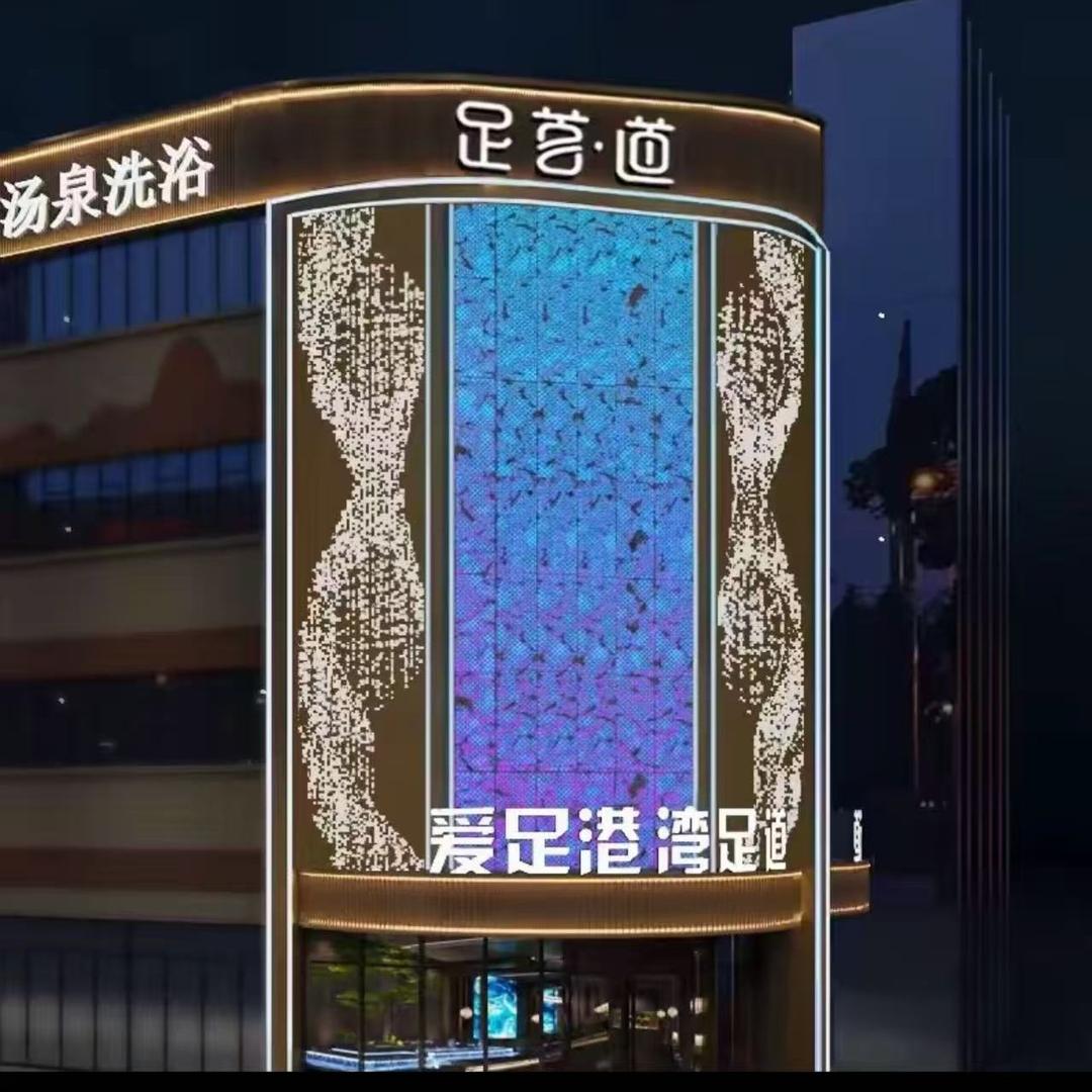 佳佳足首道·爱足港湾足道