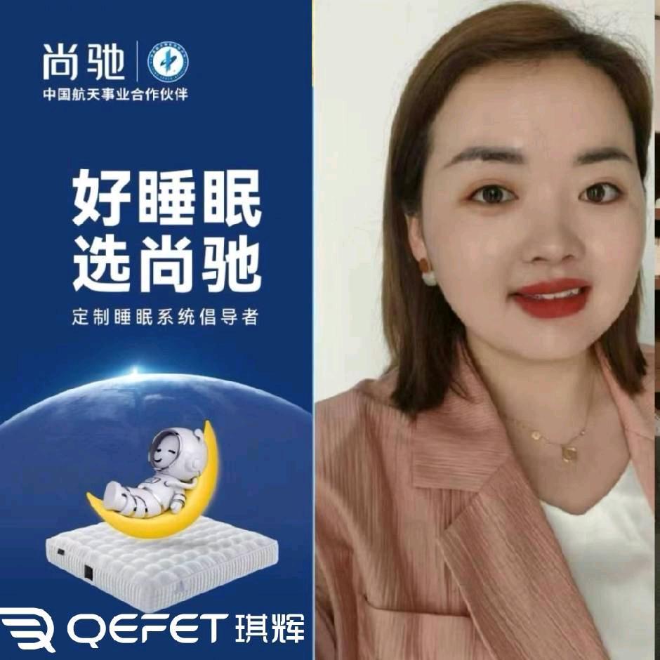 二宁 鄢陵 尚驰·琪辉家居