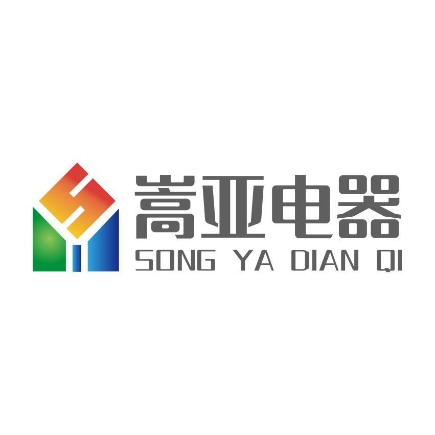 登封嵩亚电器商贸城店