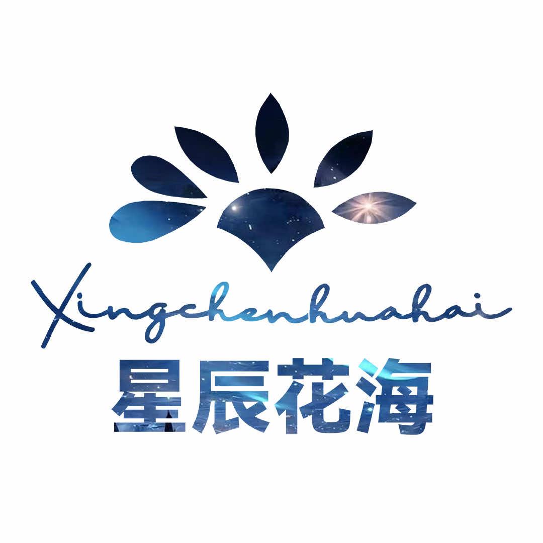 晋中市榆次区星辰花海酒店