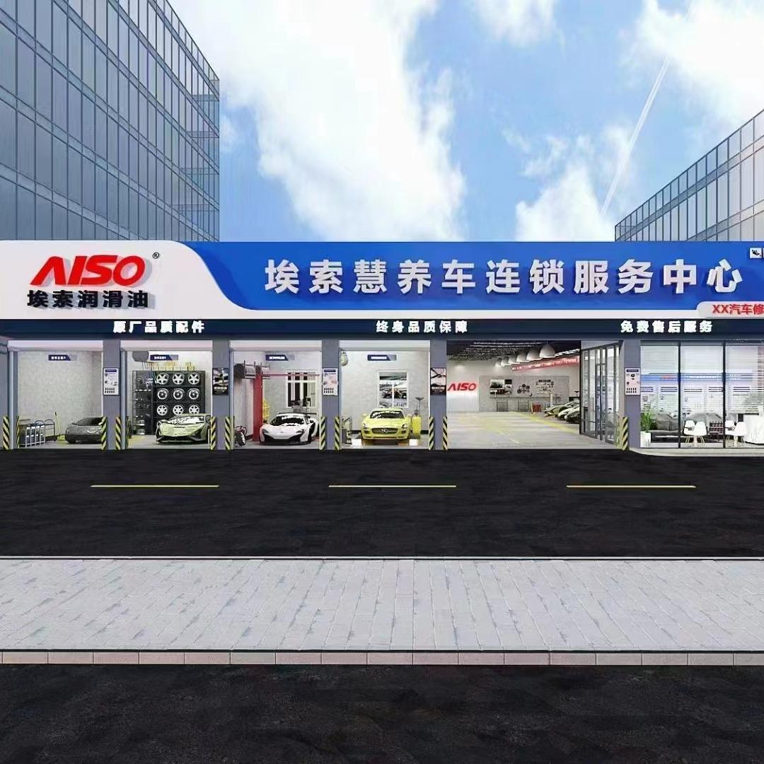 埃索慧养车官方账号