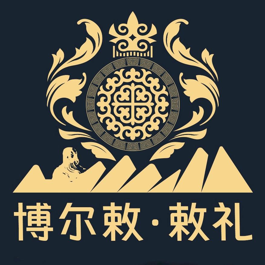 博尔敕牛羊肉特产店