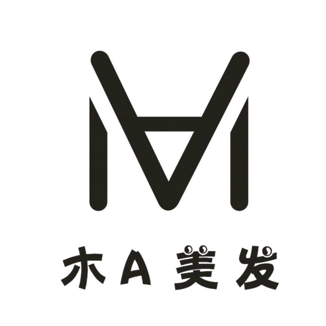 木A美发（经三路店）