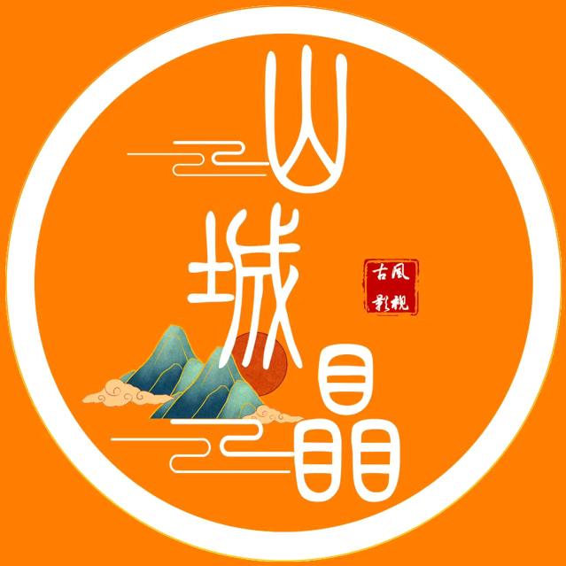 山城瞐国潮汉服摄影