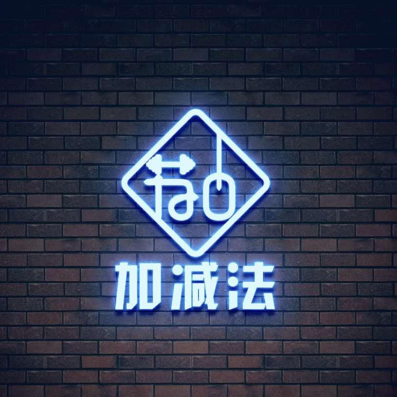 加减法健身(前洋里店)官方号