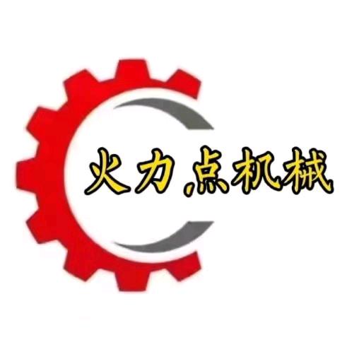 火力点机械