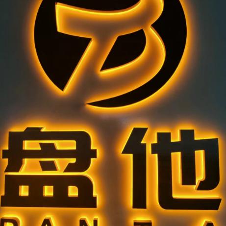 盘他台球(黄花店)官方号