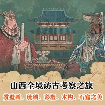 东方国旅