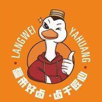 浪味鸭煌（五家渠店）