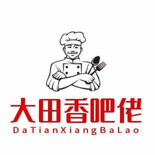 大田香吧佬餐厅福利推荐官