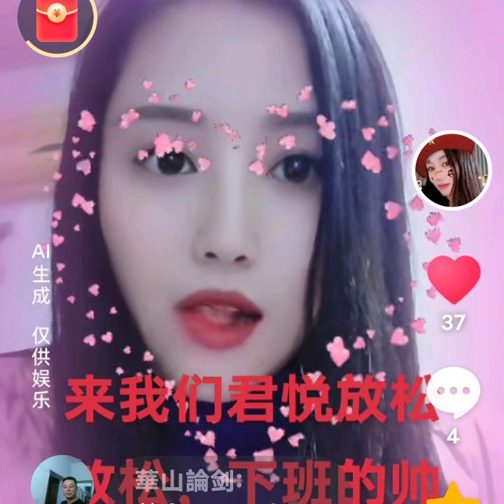 泰州君悦养生（海陵区）