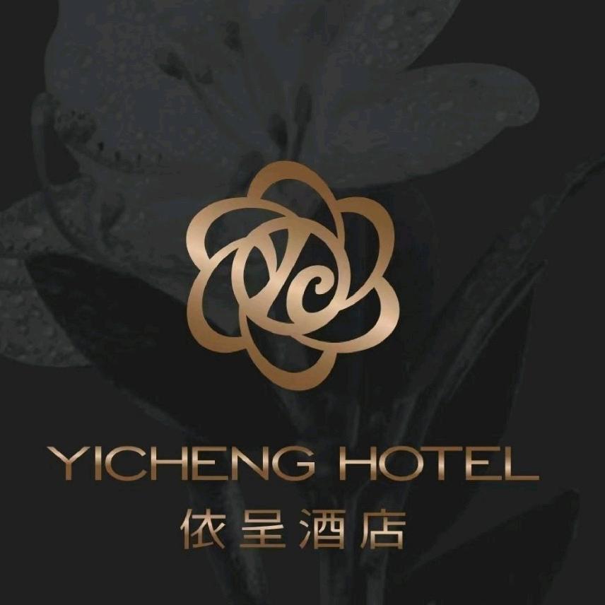 依呈高空江景酒店（长沙IFS国金中心店）