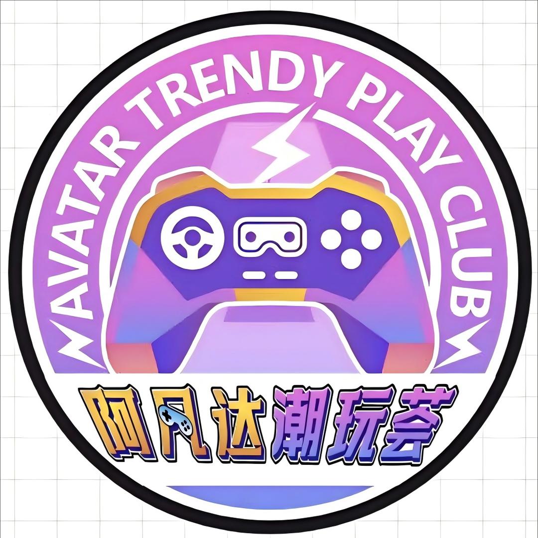阿凡达潮玩荟