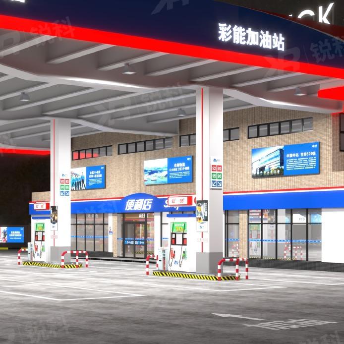 中化石油（形象授权）彩能加油站