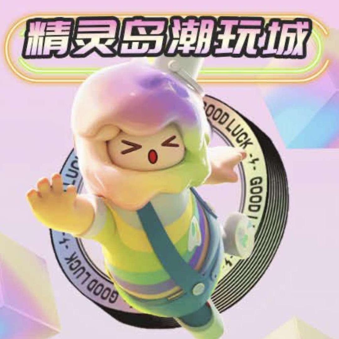 精灵岛潮玩·儿童乐园（翁源龙湖广场店）