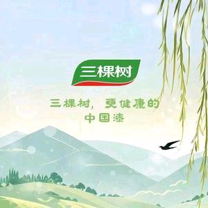 阜新三棵树漆一站式服务