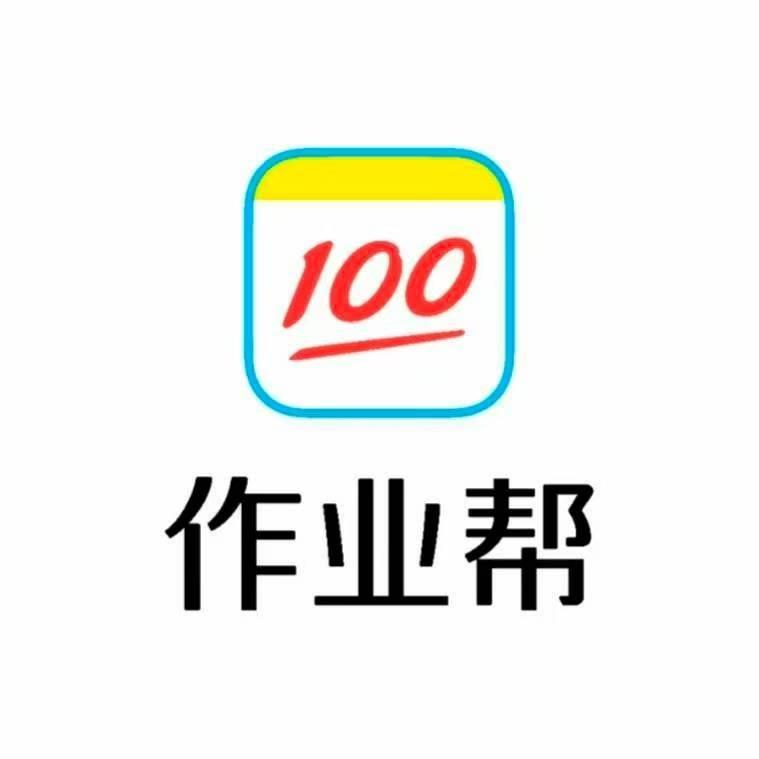 作业帮学习机(天津乐堤港店)