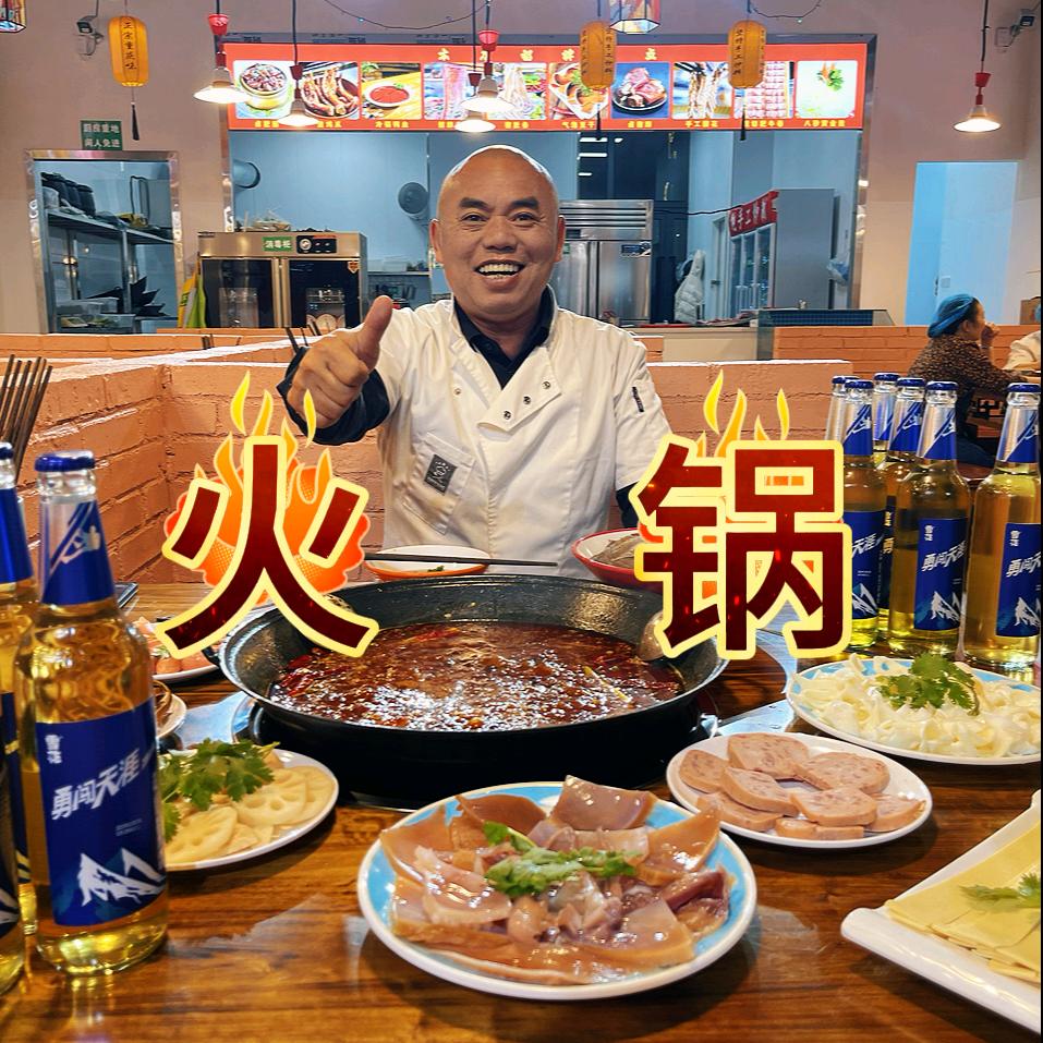 张幺娃重庆老火锅店