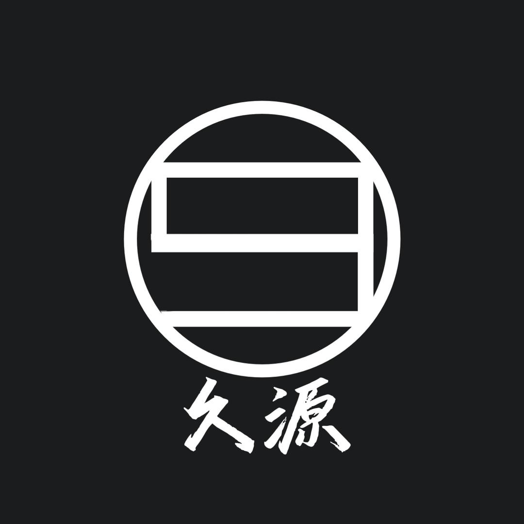 久源-俄式西餐厅·清吧