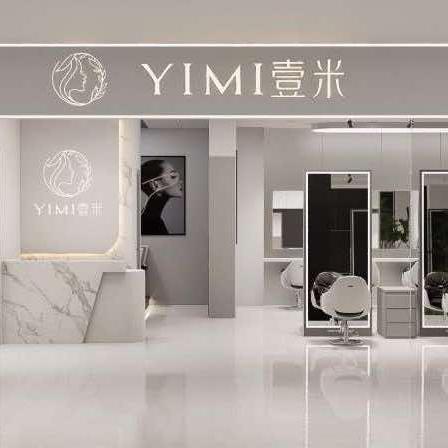 壹米·专业烫染(荣誉店)