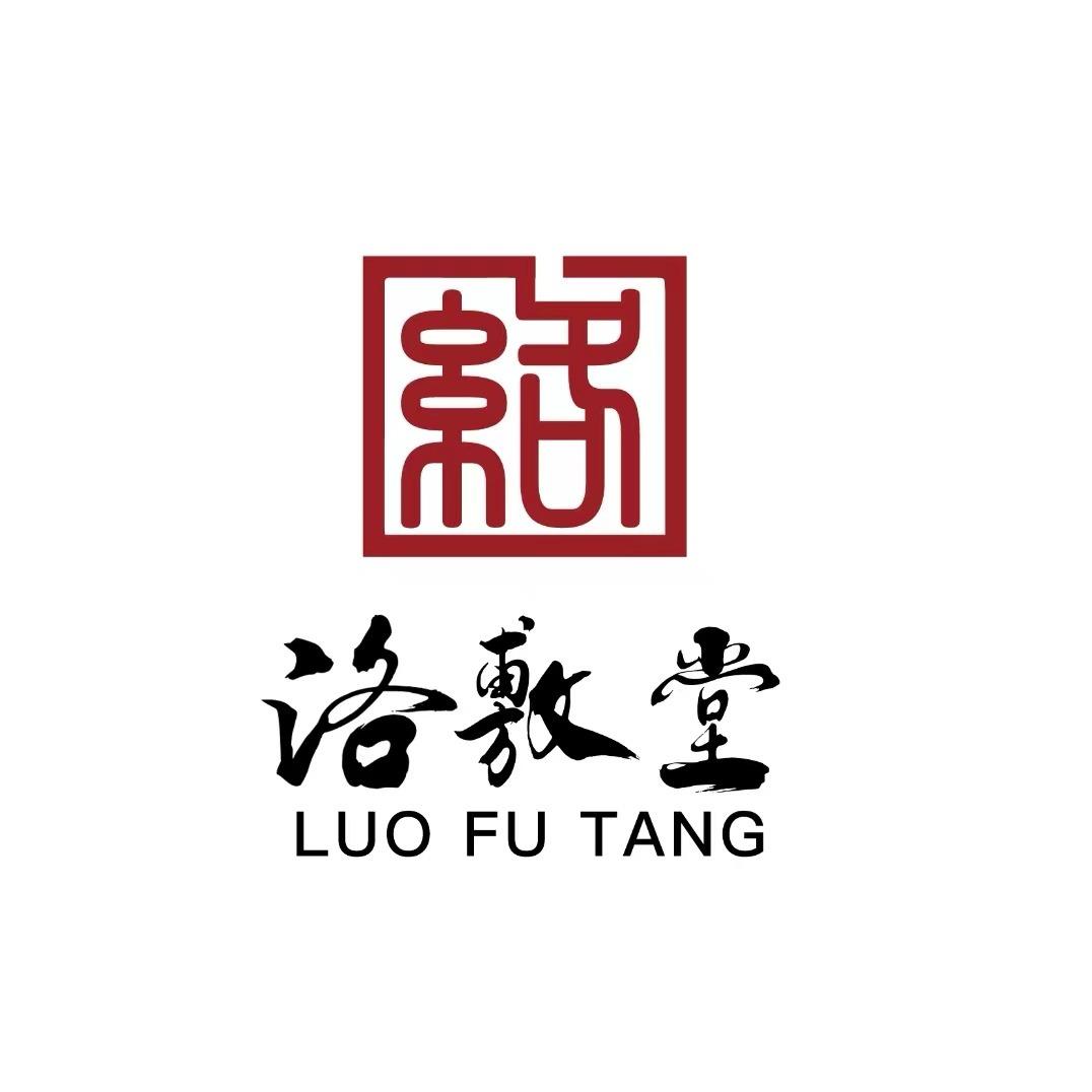 洛敷堂(春瑞店)