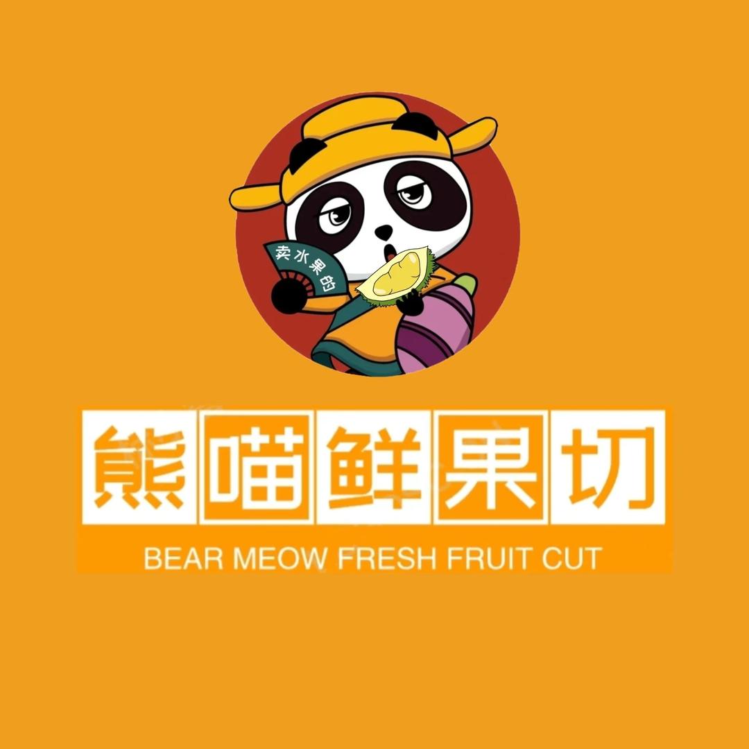 熊喵鲜果（金茂店）