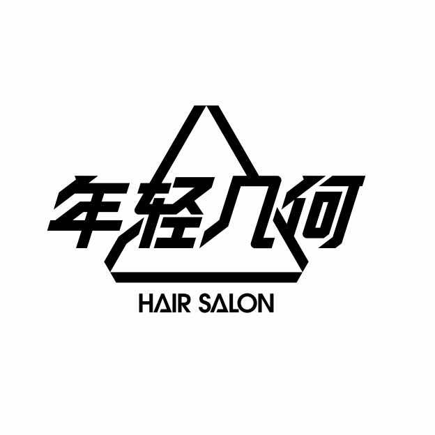 年轻几何大足吾悦广场店