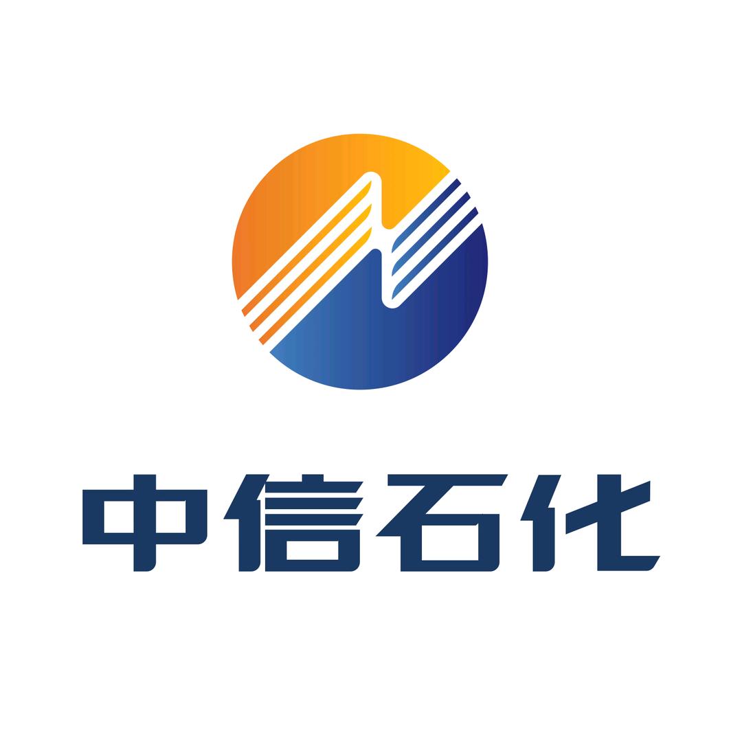 中信石化陈淋子加油站