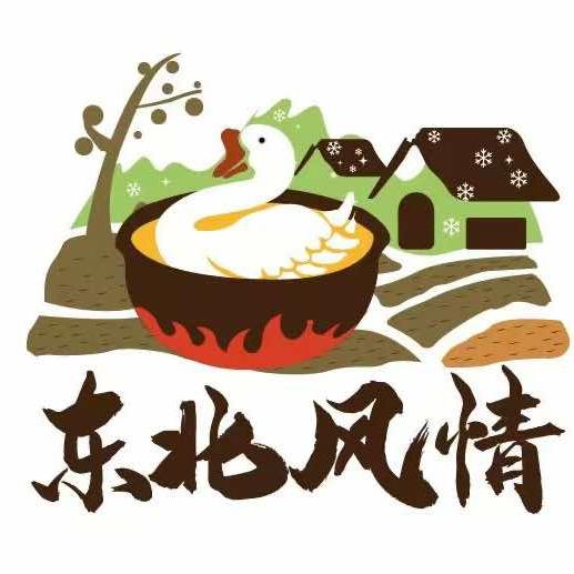 东北风情官方号