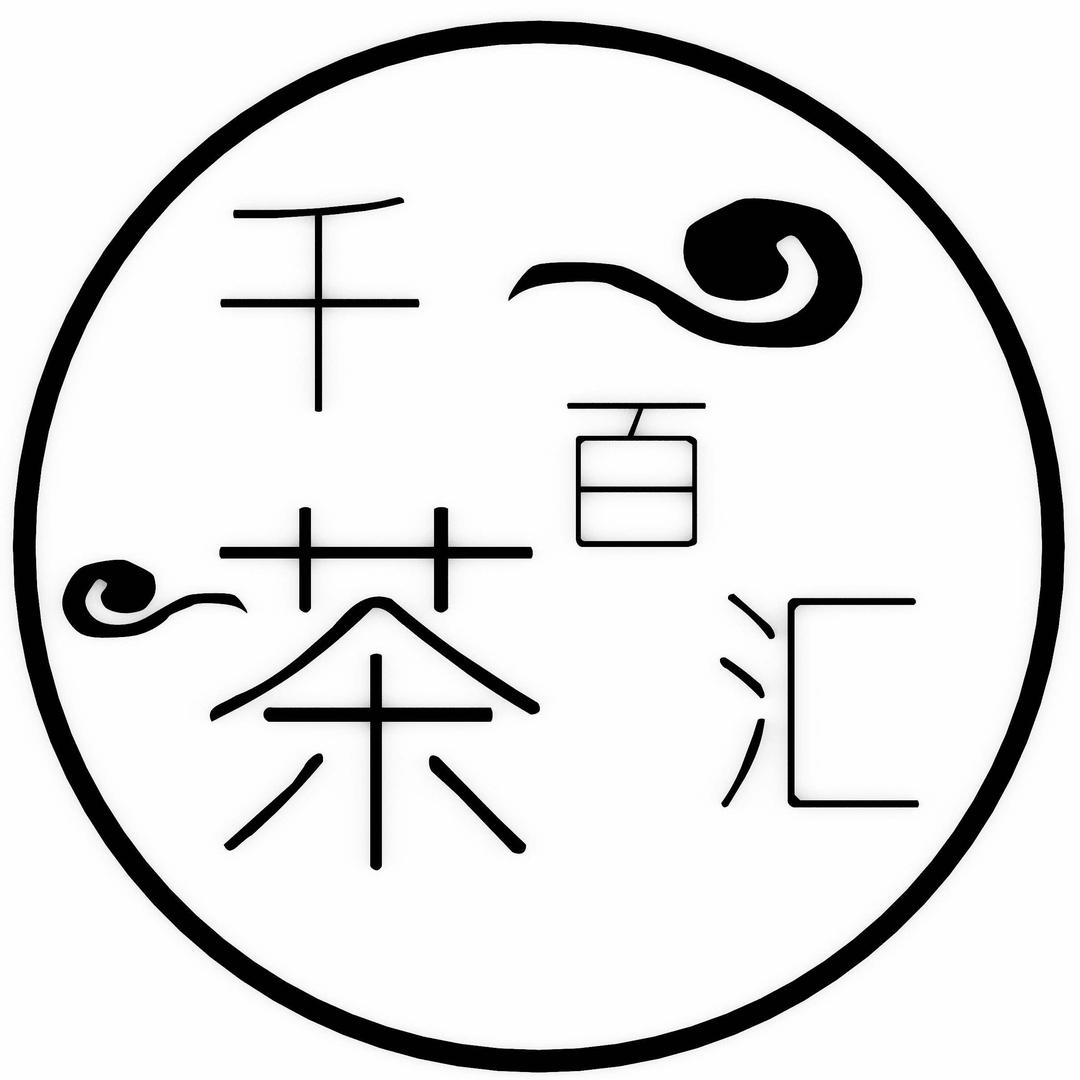千茶百汇茶业（北辰丽家店）
