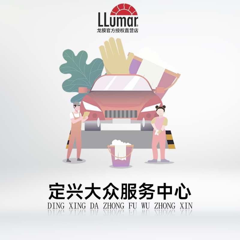 定兴大众汽车服务中心