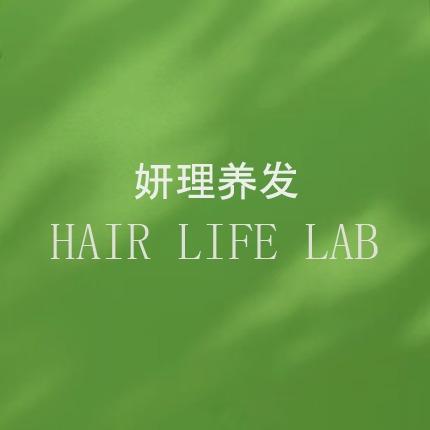 妍理养发·头疗·美容SPA（盛世华城店）