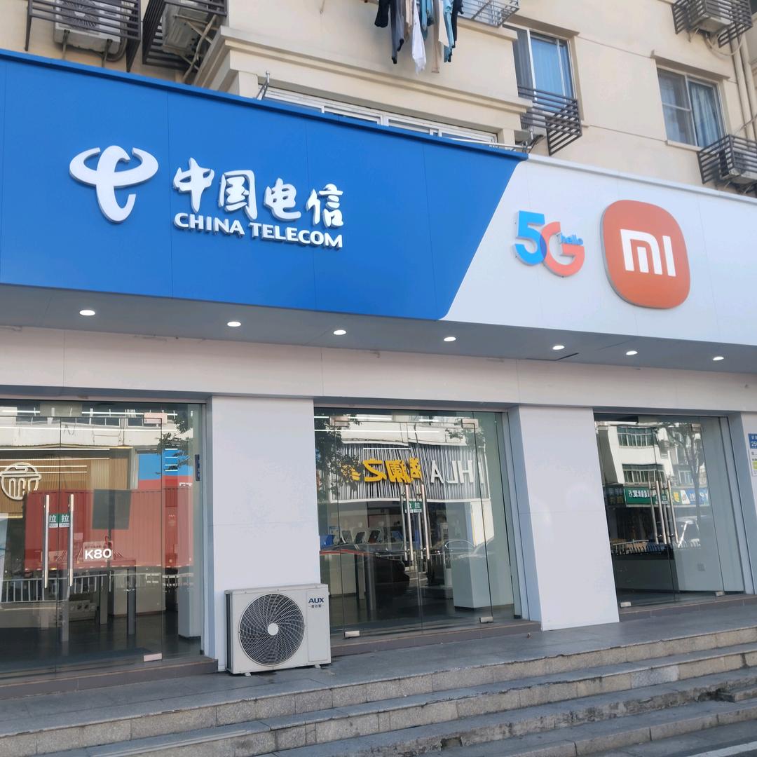 小米之家长安迎新路专卖店