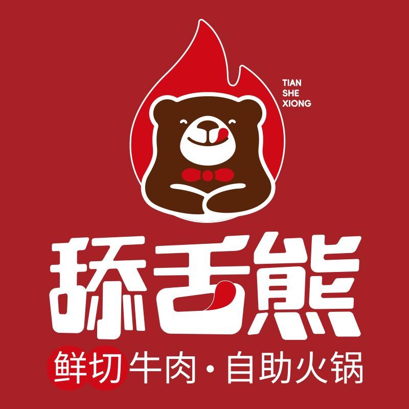 舔舌熊宠粉直播号