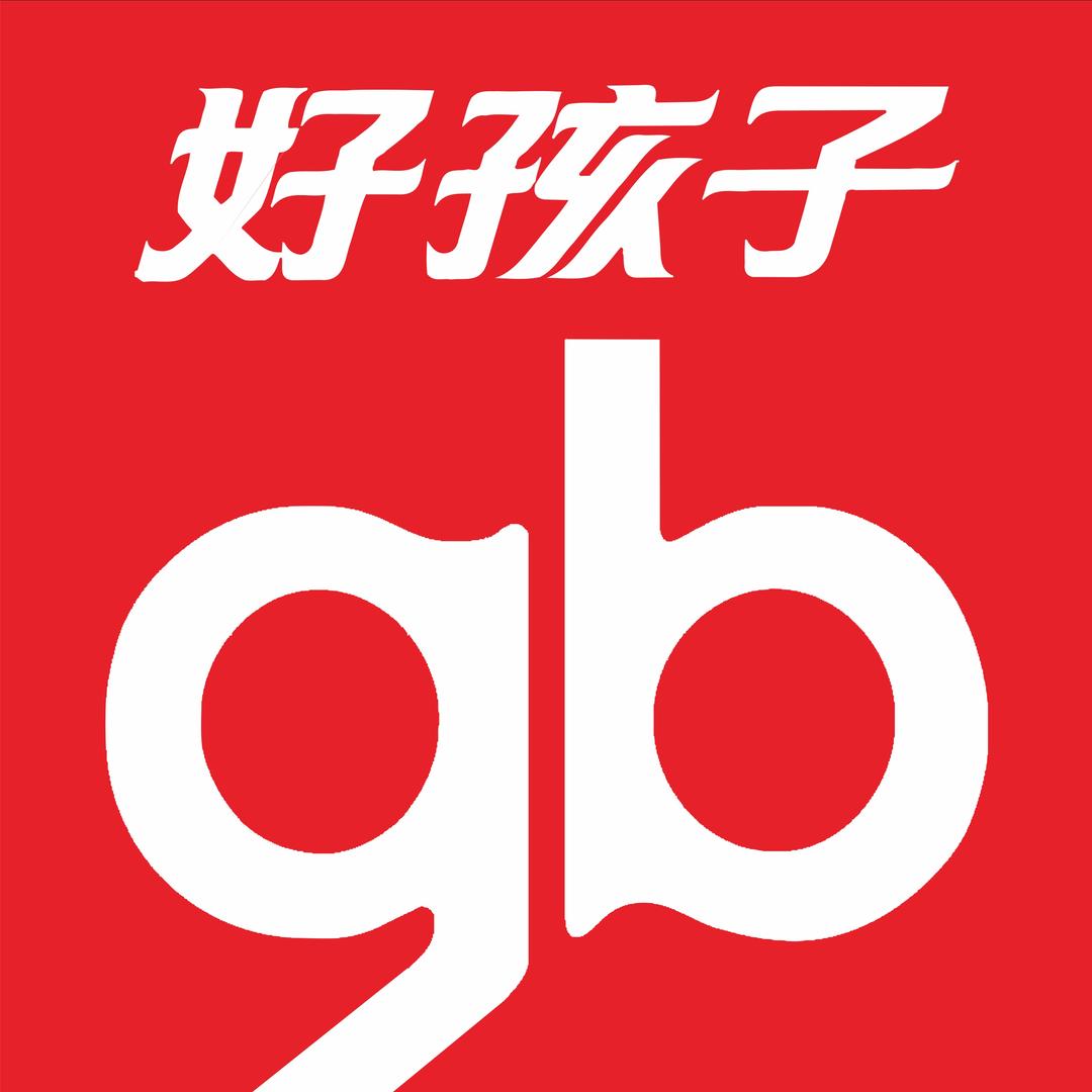 好孩子集团城南店（团队招人）