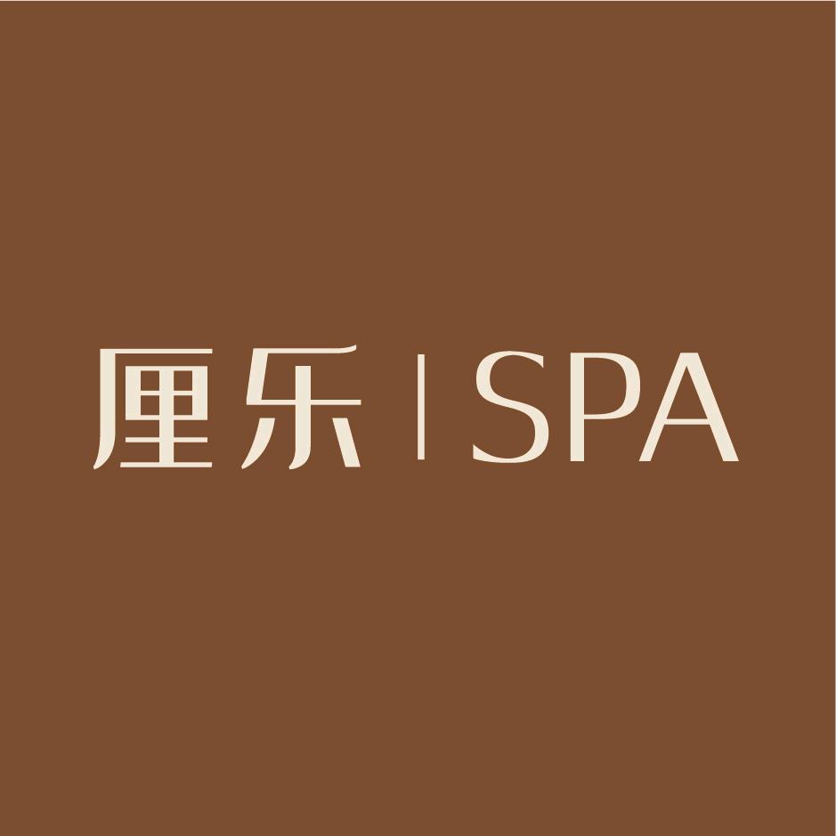 肃人厘乐品牌中心