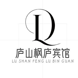 庐山枫庐宾馆官方号（东林大佛店）