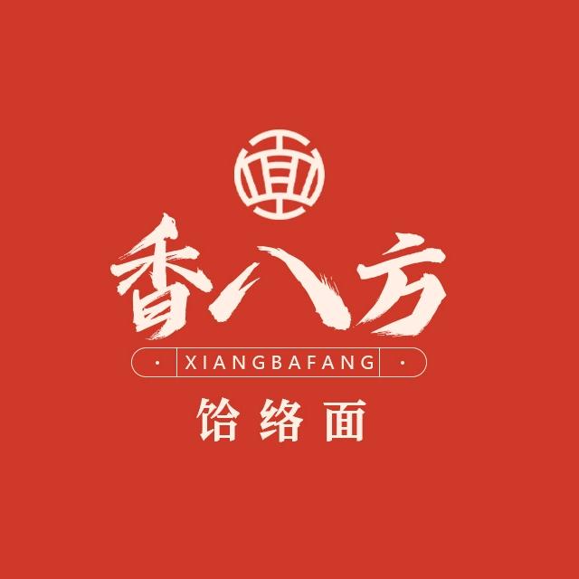 香八方饸饹面官方号