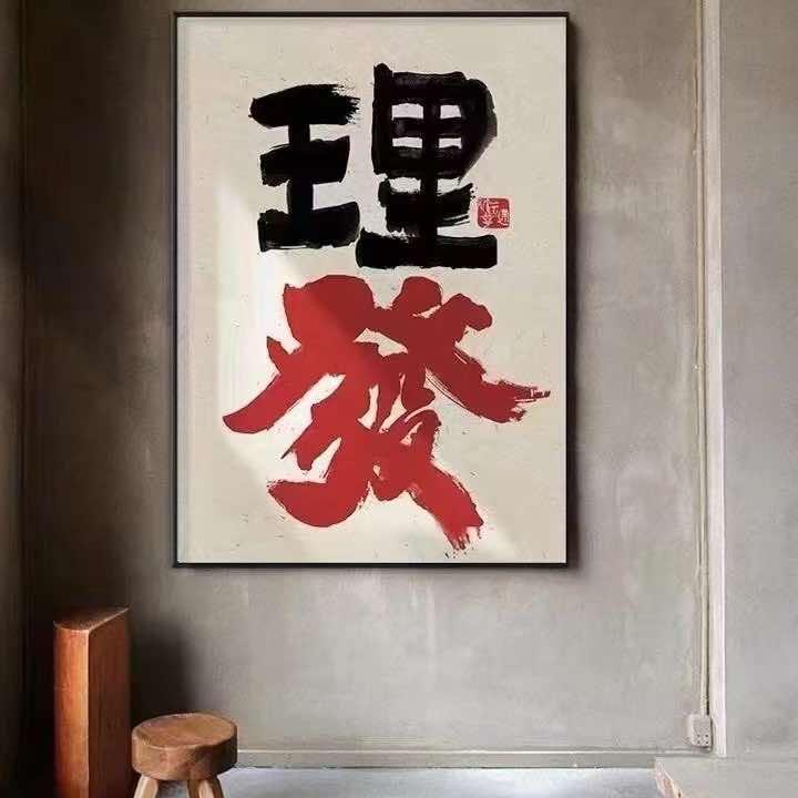A.理享造型💇‍♂️