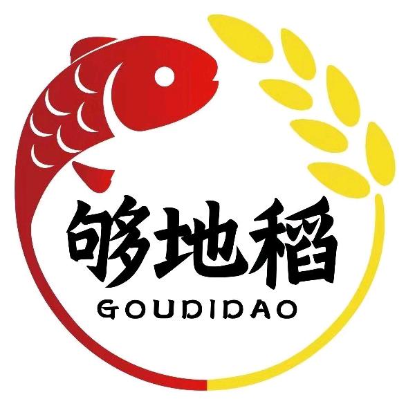 够地稻小烧饼民间菜(嘉明店)