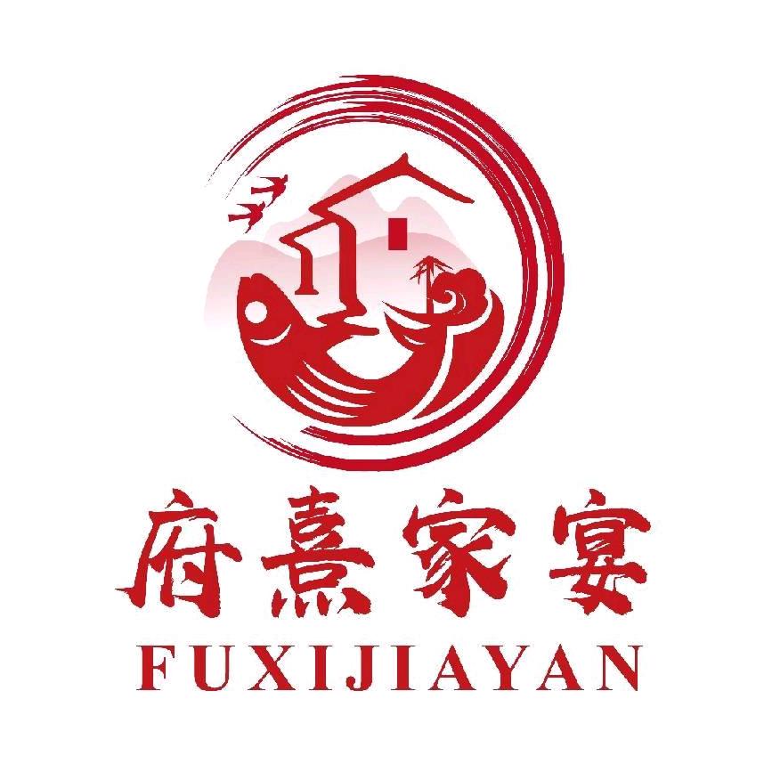 龙口市府熹餐饮有限公司