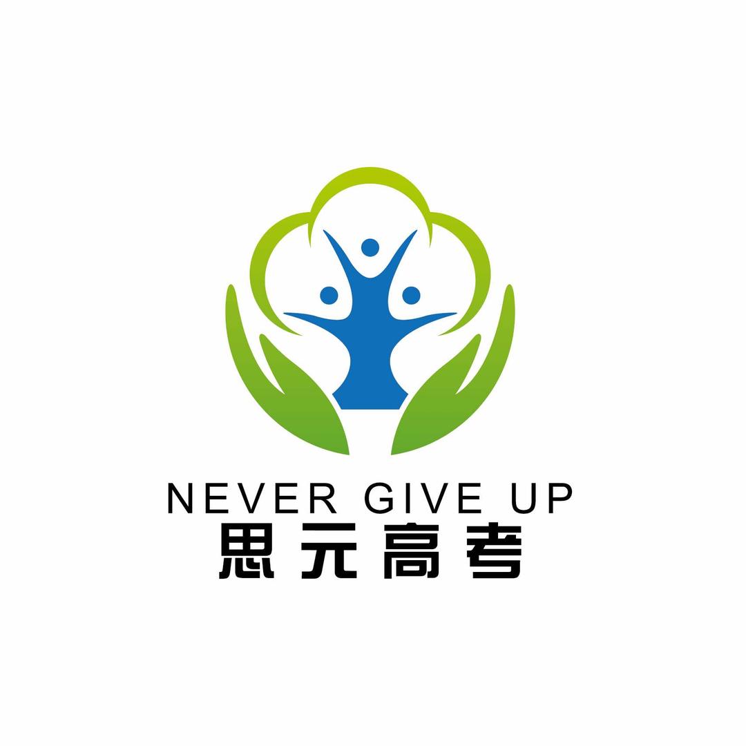 思元高考（凯里旗舰校区）