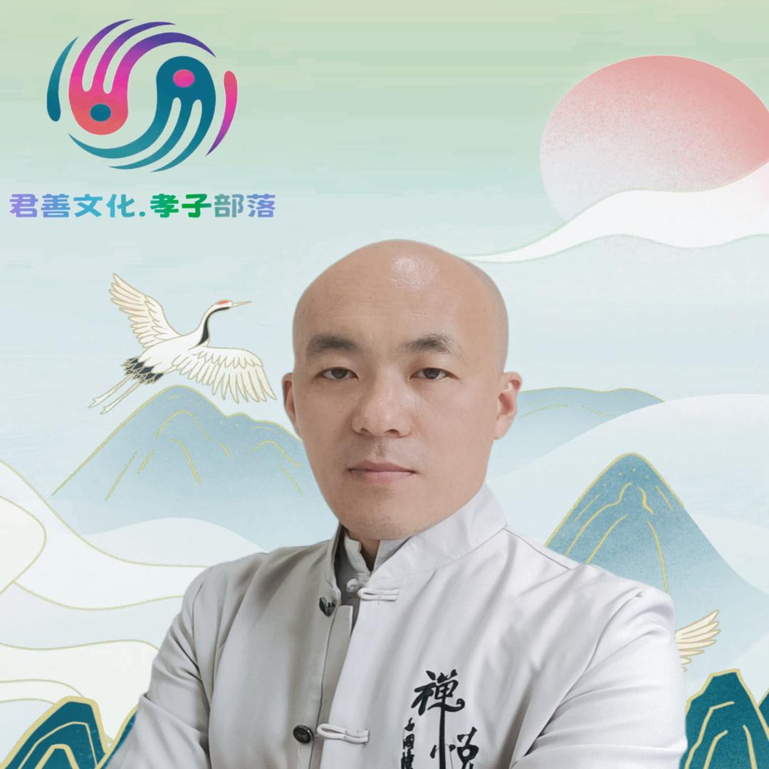 君善寿服