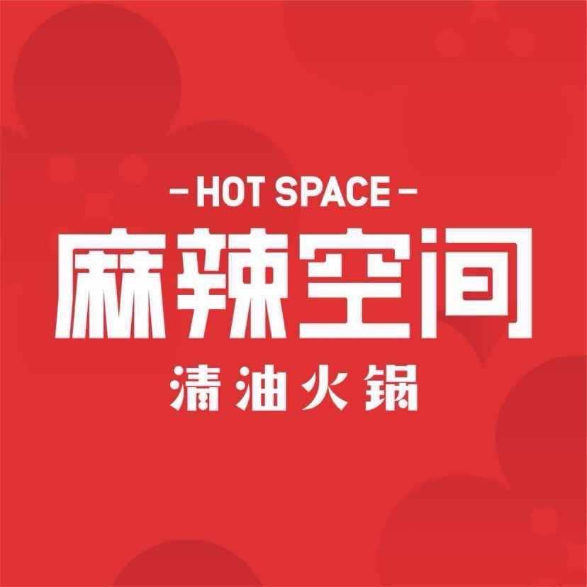 麻辣空间福利站