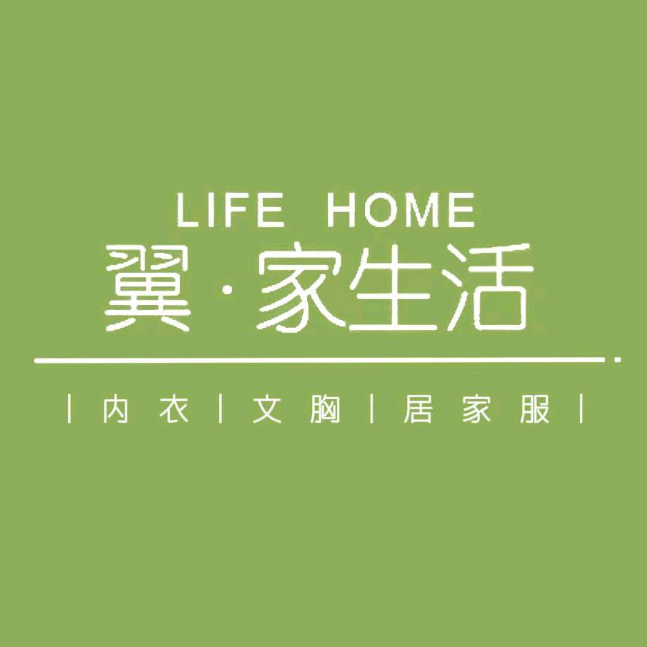 翼·家生活|大武口店