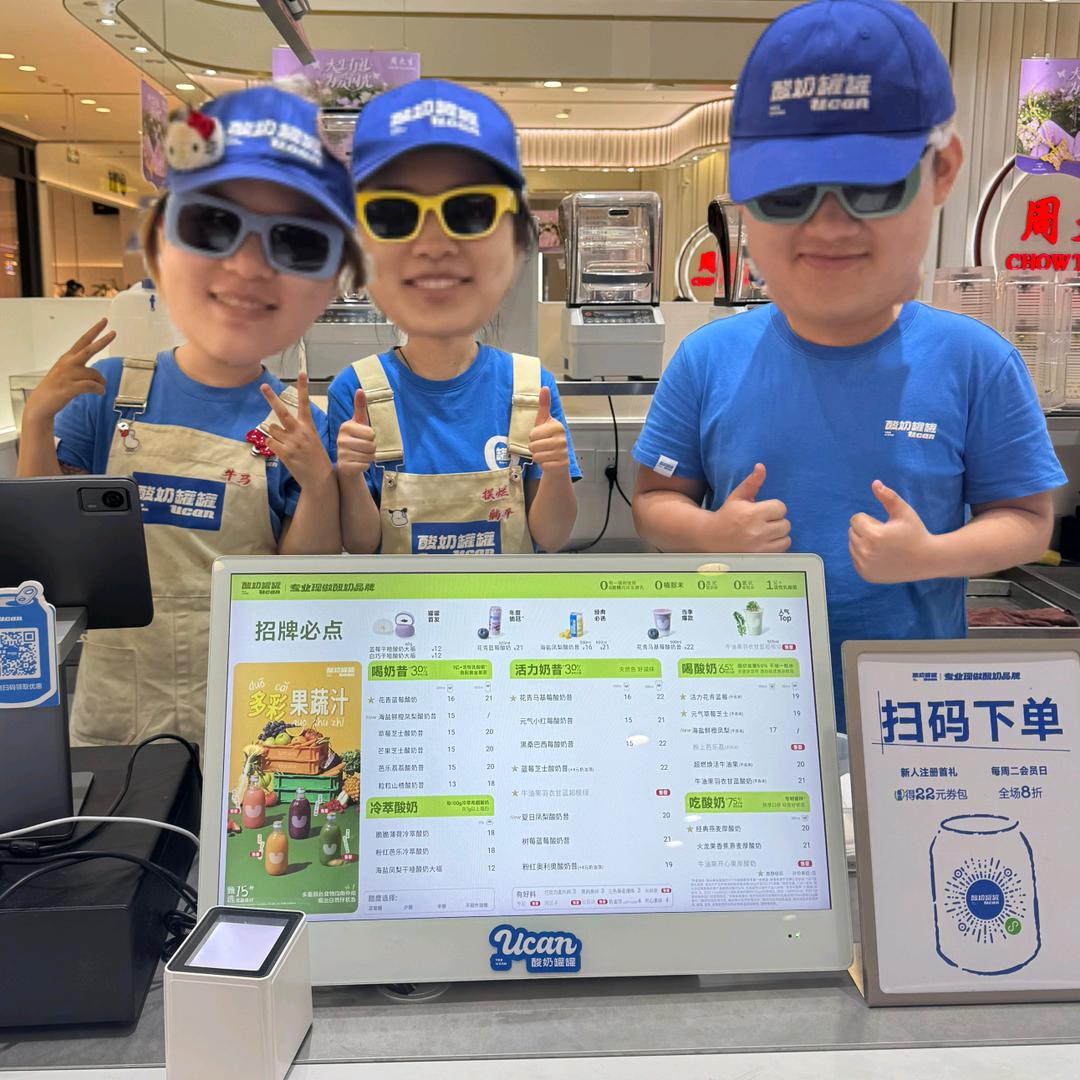酸奶罐罐-龙游城东店