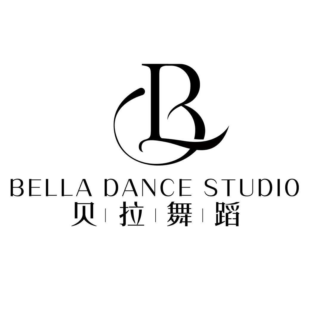成都贝拉舞蹈Bella Dance
